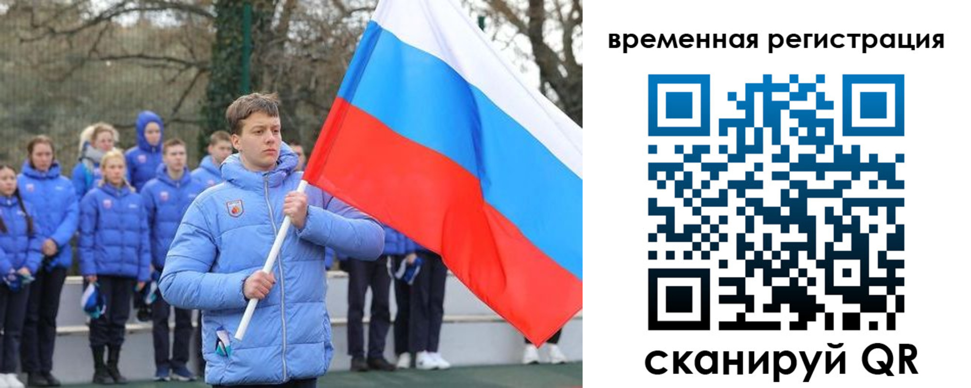 прописка гарантия в Алдане