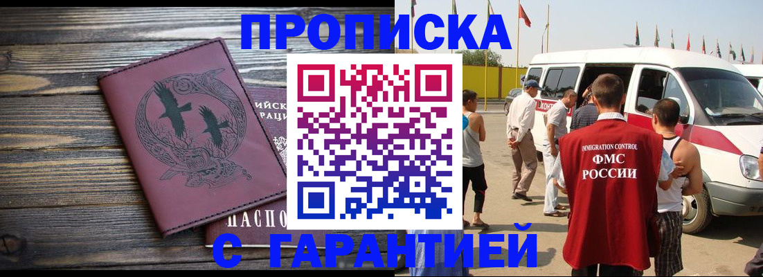 форма 3 в Алдане
